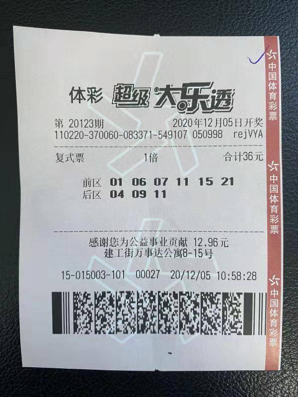 微信图片_20201214112604.jpg