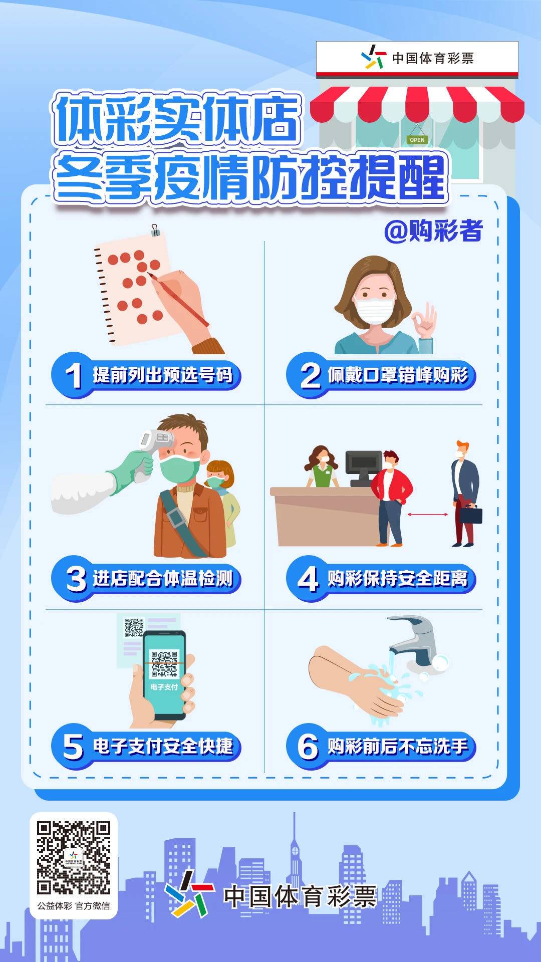 微信图片_20201230094105.jpg