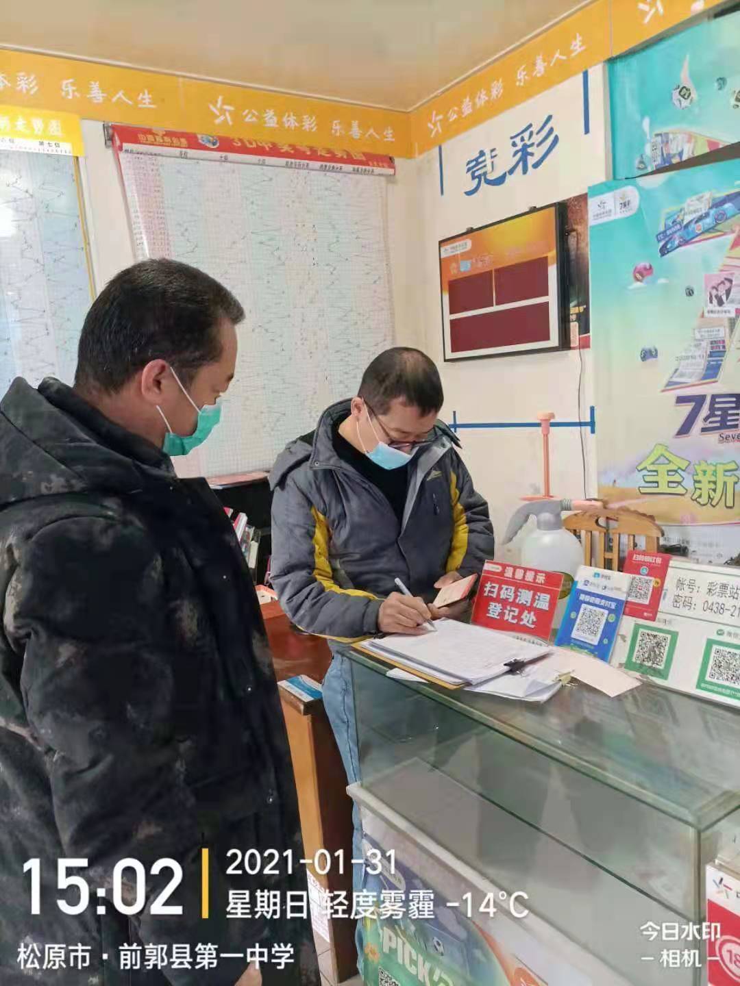 微信图片_20210202110925.jpg