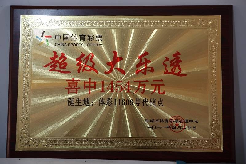 微信图片_20210423090724.jpg