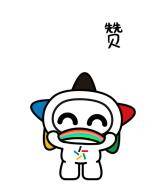 QQ截图20190402093929