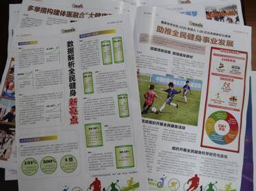 7彩宝石活动规则长图副本