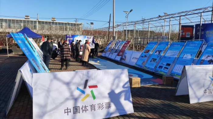 冰雪运动3