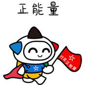 乐小星-正能量
