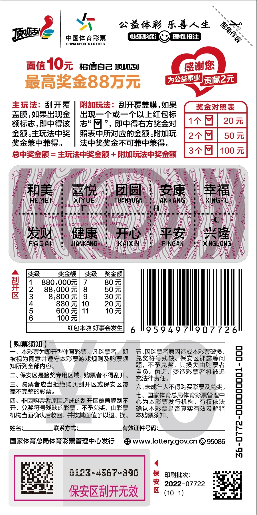 图片4.png