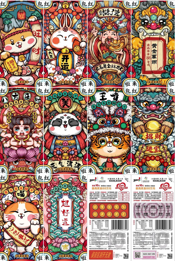 截图20220127092903.png
