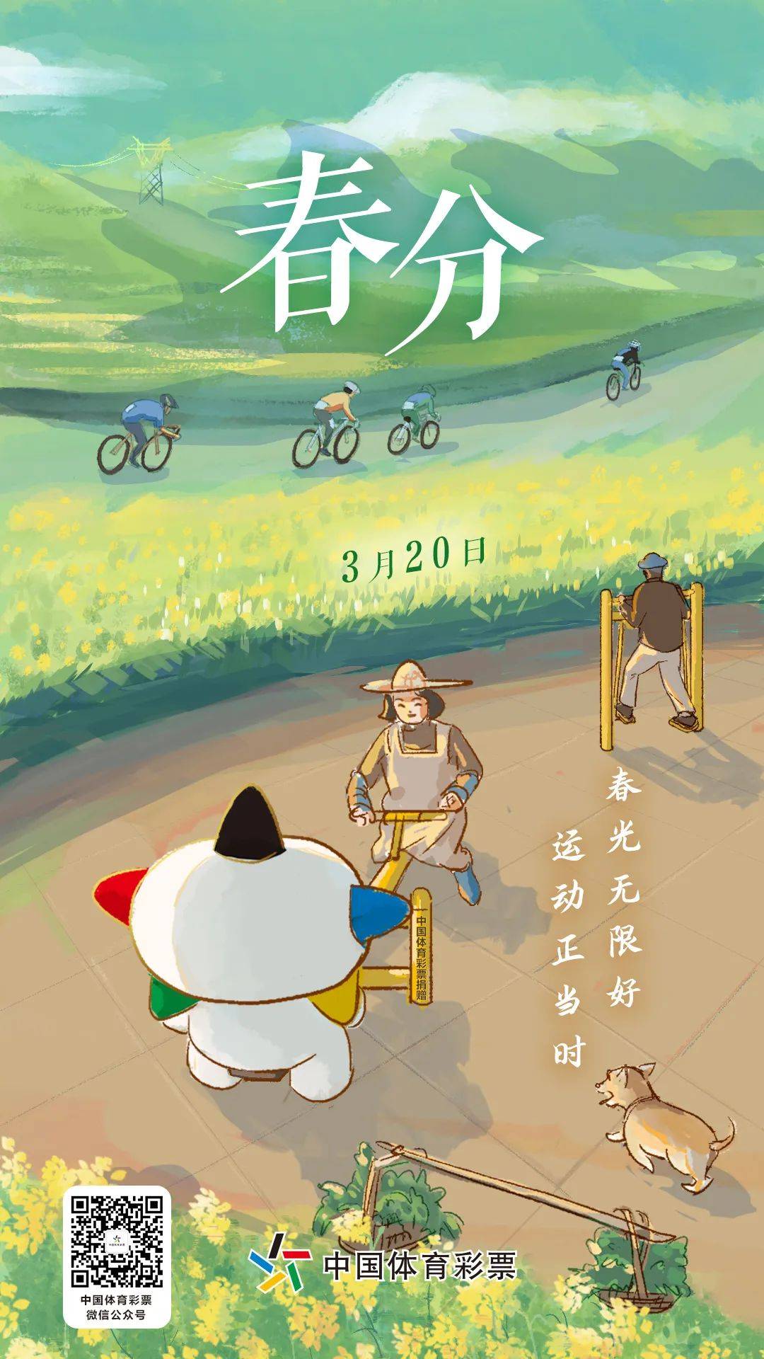 /uploads/image/2022/03/20/微信图片_20220320135038.jpg 微信图片_20220320135038.jpg