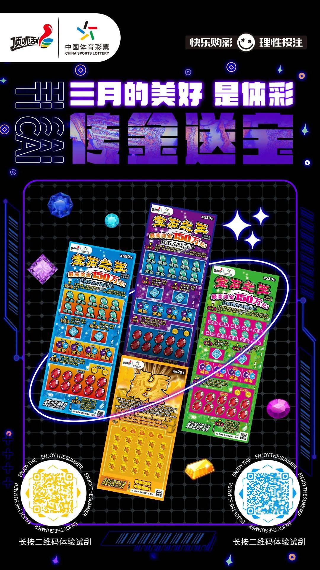 3月最后一天，希望你们都收获了属于自己的小美好~.jpg