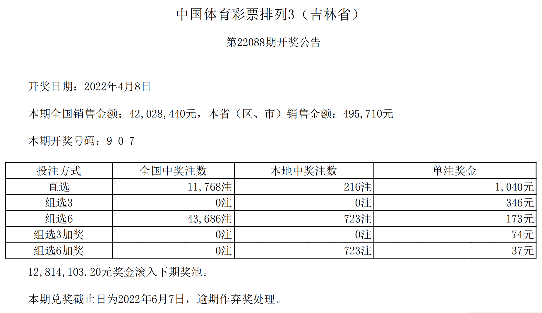 微信截图_20220408211257.png