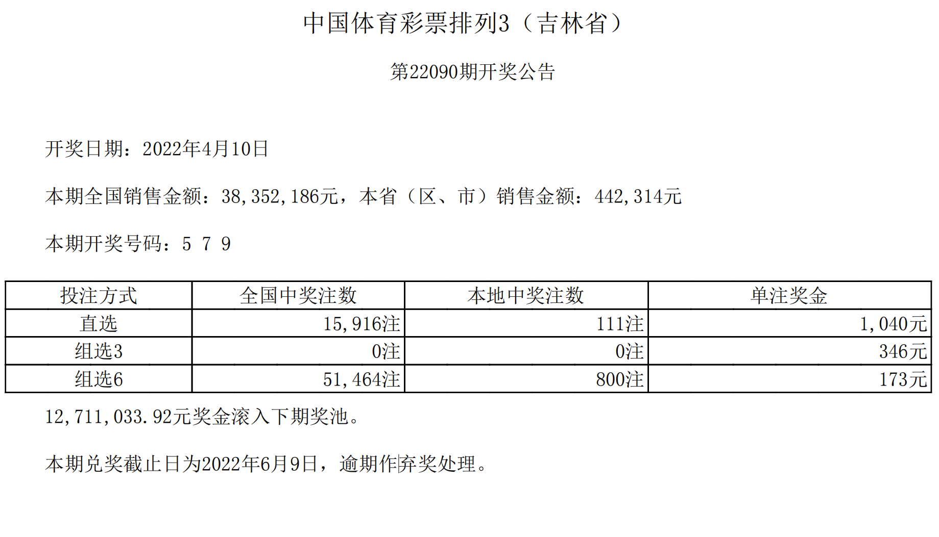 微信截图_20220410233812.png