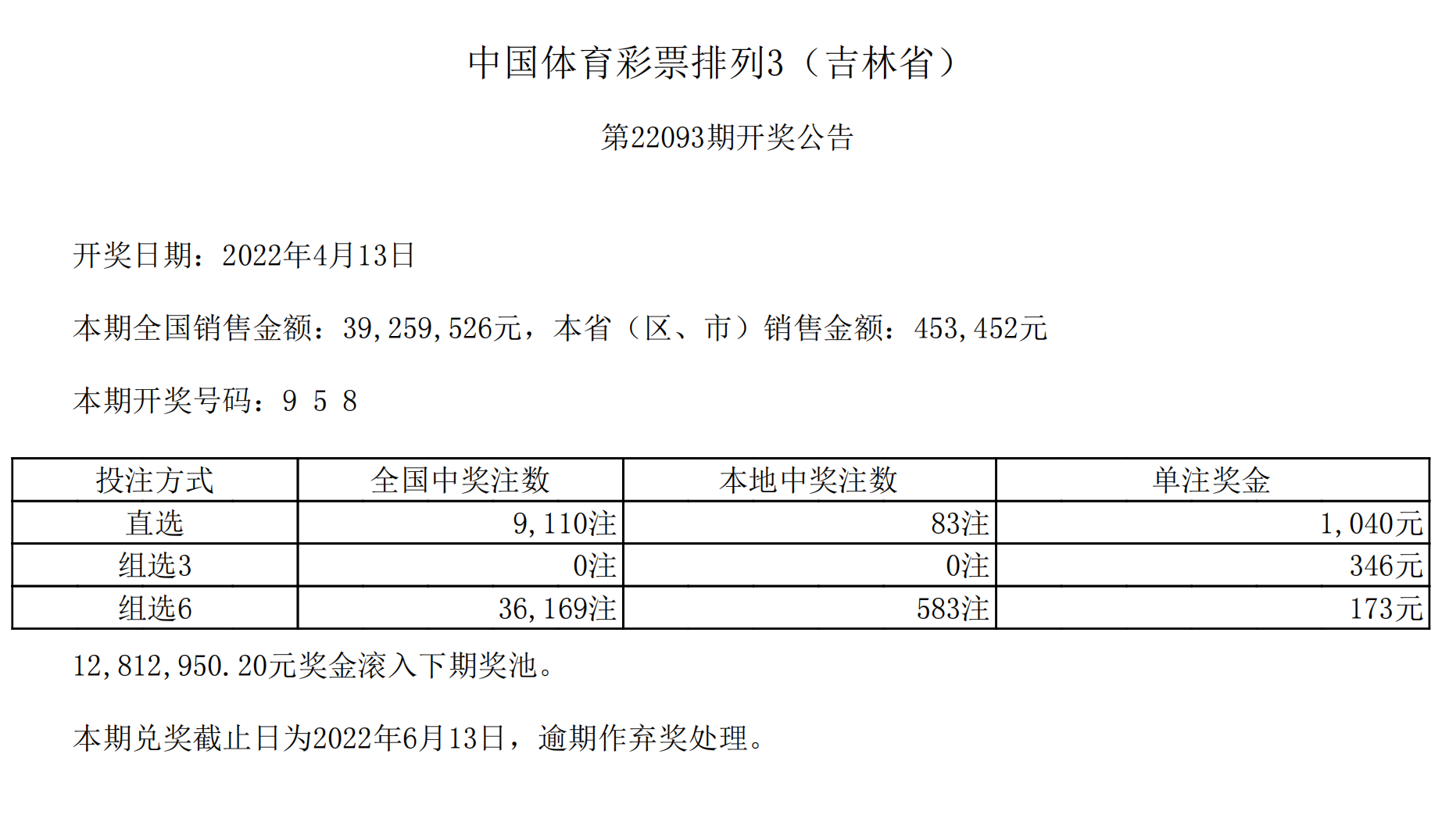 微信截图_20220413220516.png
