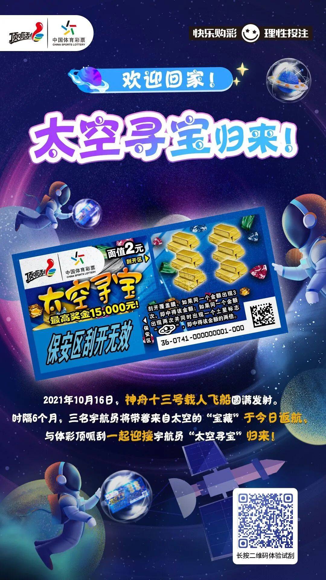 微信图片_20220416124724.jpg