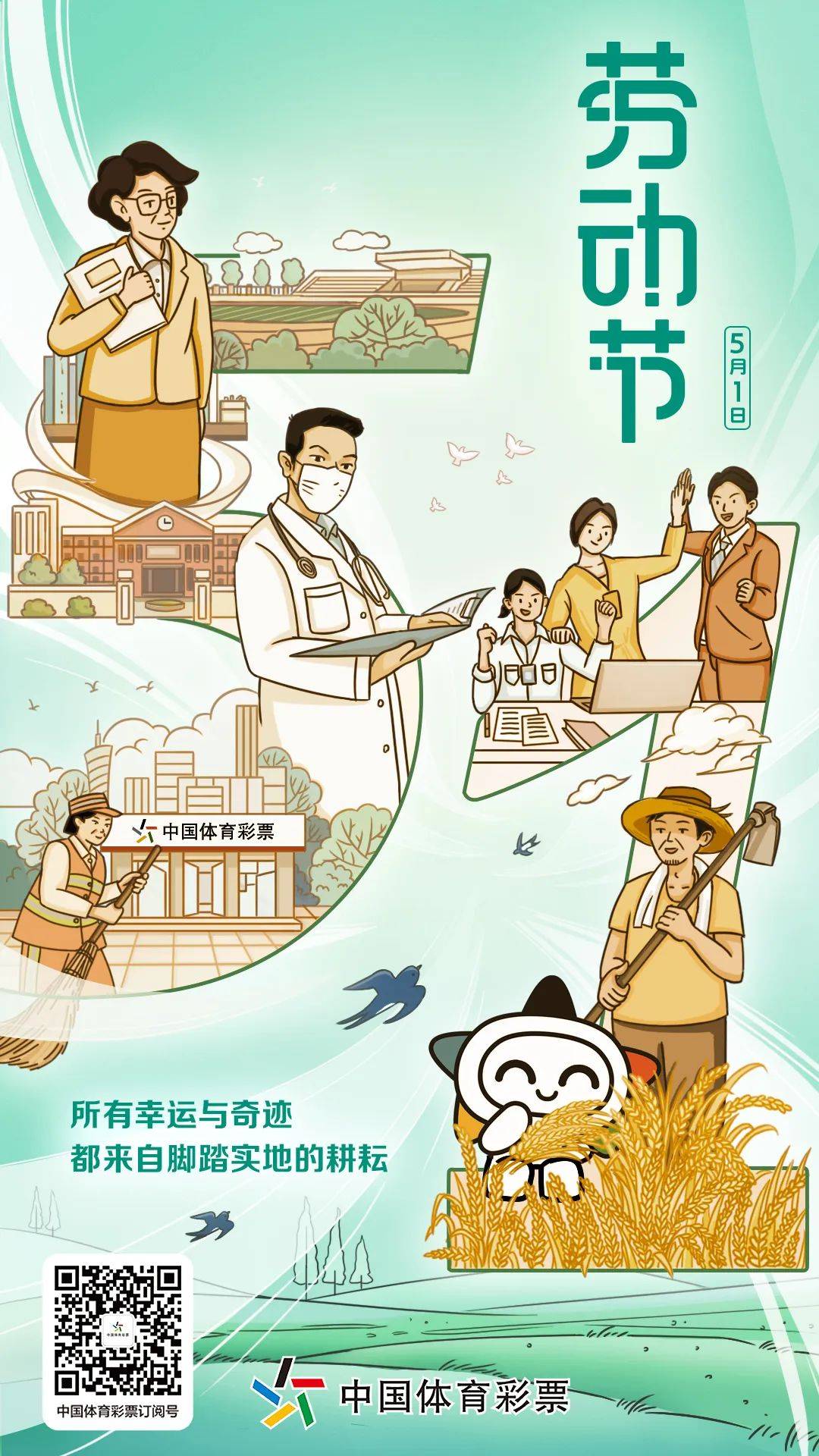 微信图片_20220501112047.jpg