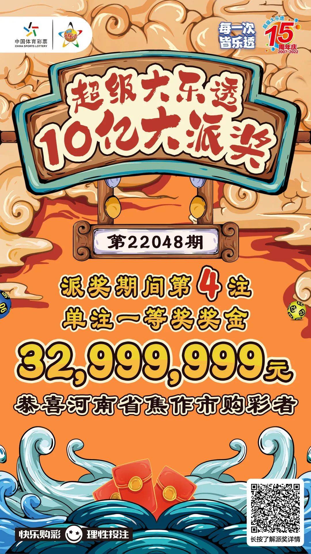 微信图片_20220503123801.jpg