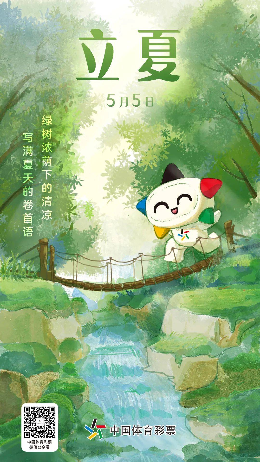 微信图片_20220505123540.jpg