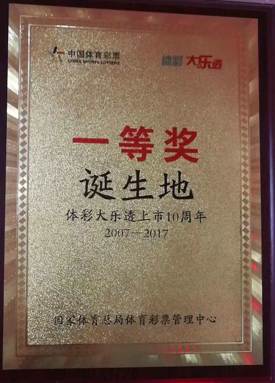 老物件照片.jpg