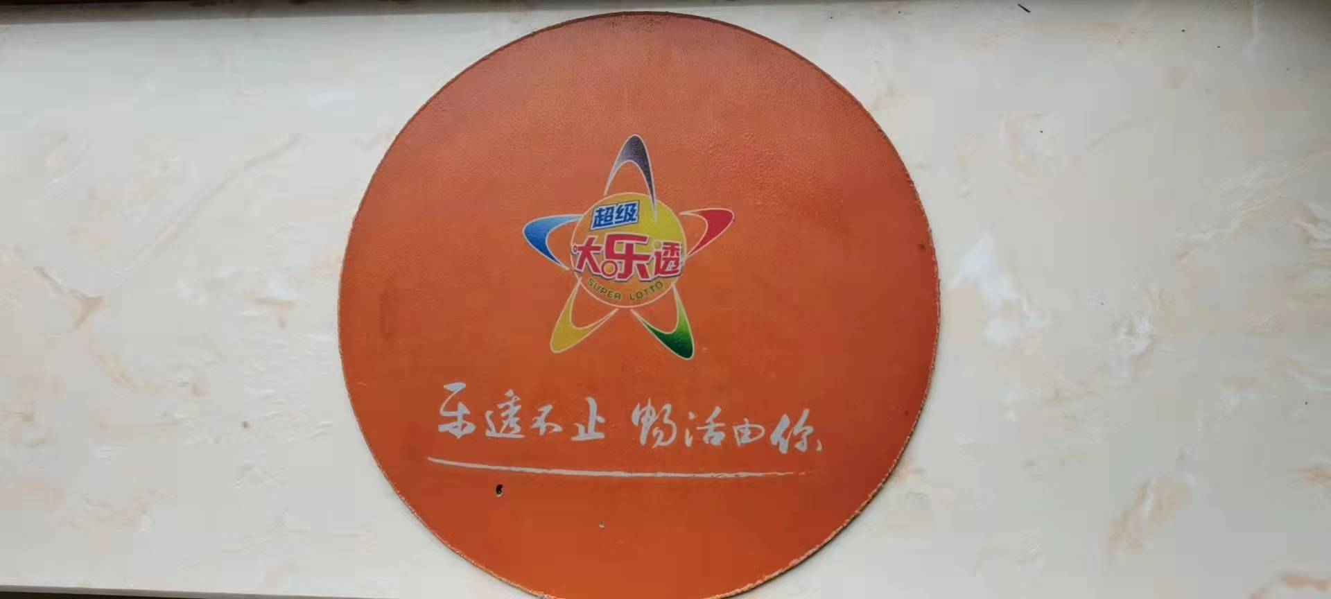 老物件照片.jpg