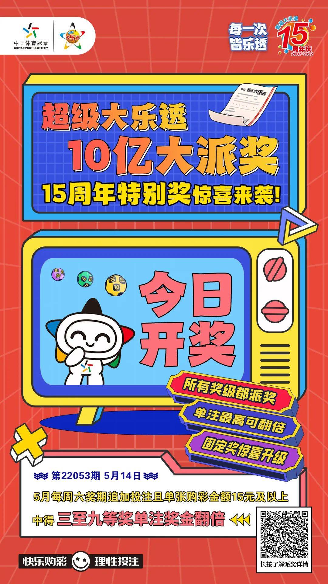 微信图片_20220514111657.jpg