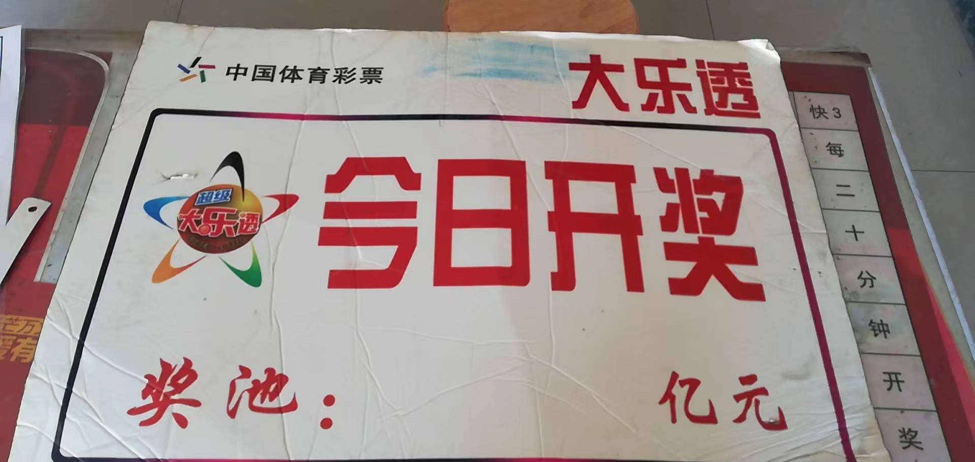 老物件照片.jpg