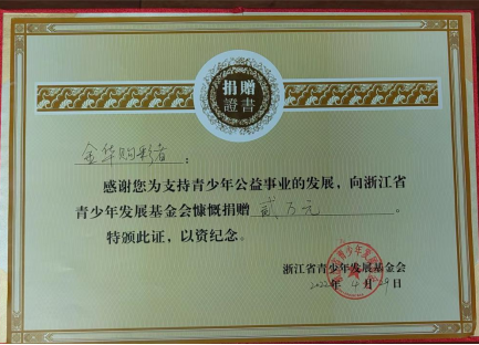 微信图片_20220518135214.png