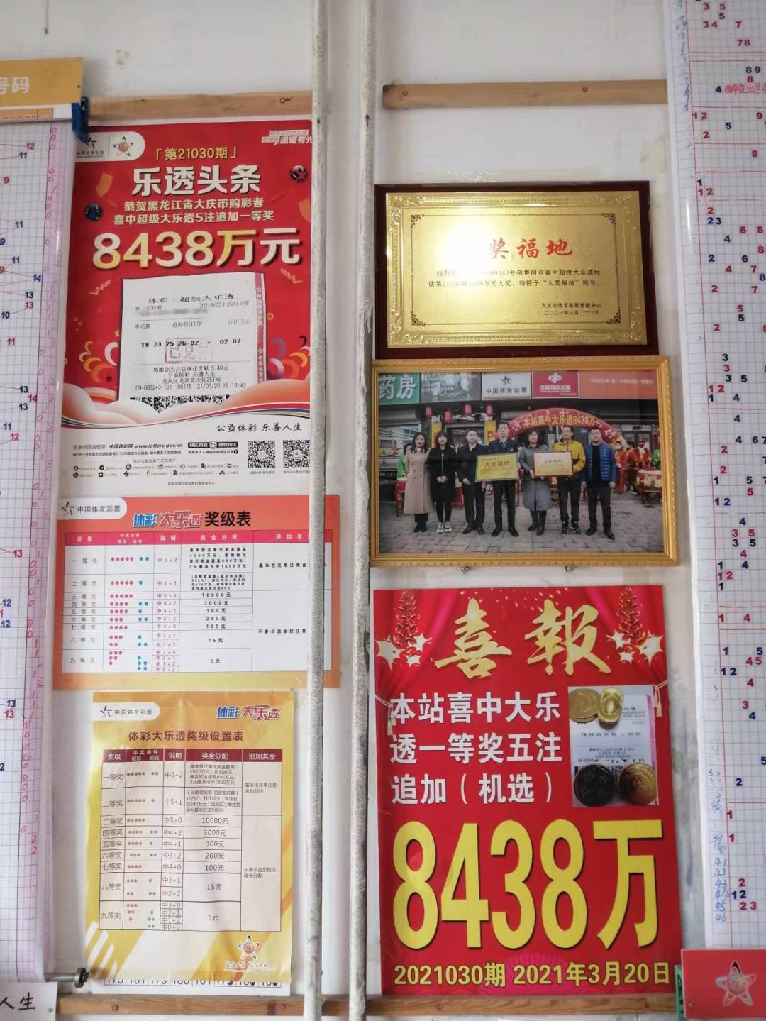 9崔焕琦1.jpg