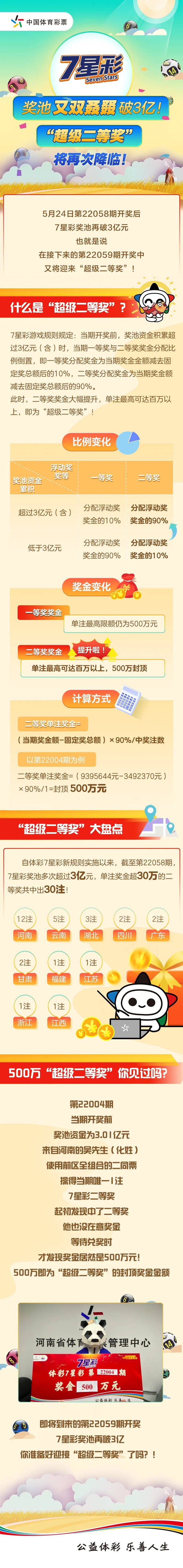 微信图片_20220525101747.jpg