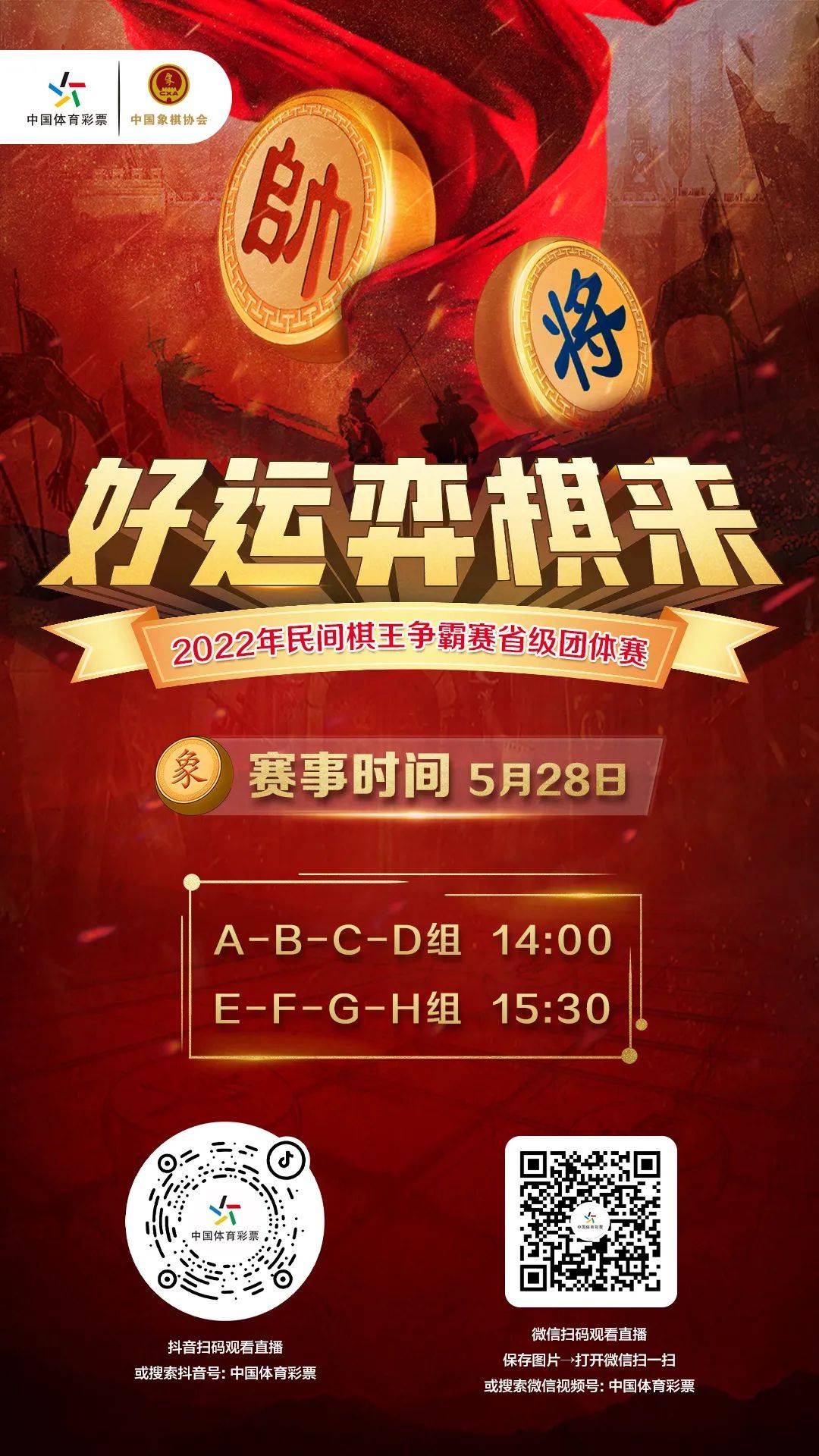 微信图片_20220528140626.jpg