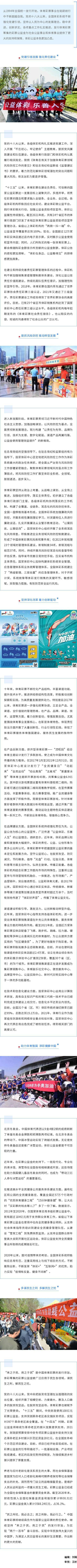 135editor_06061342_629d93c4ed9ec20220606134228_毒霸看图.jpg