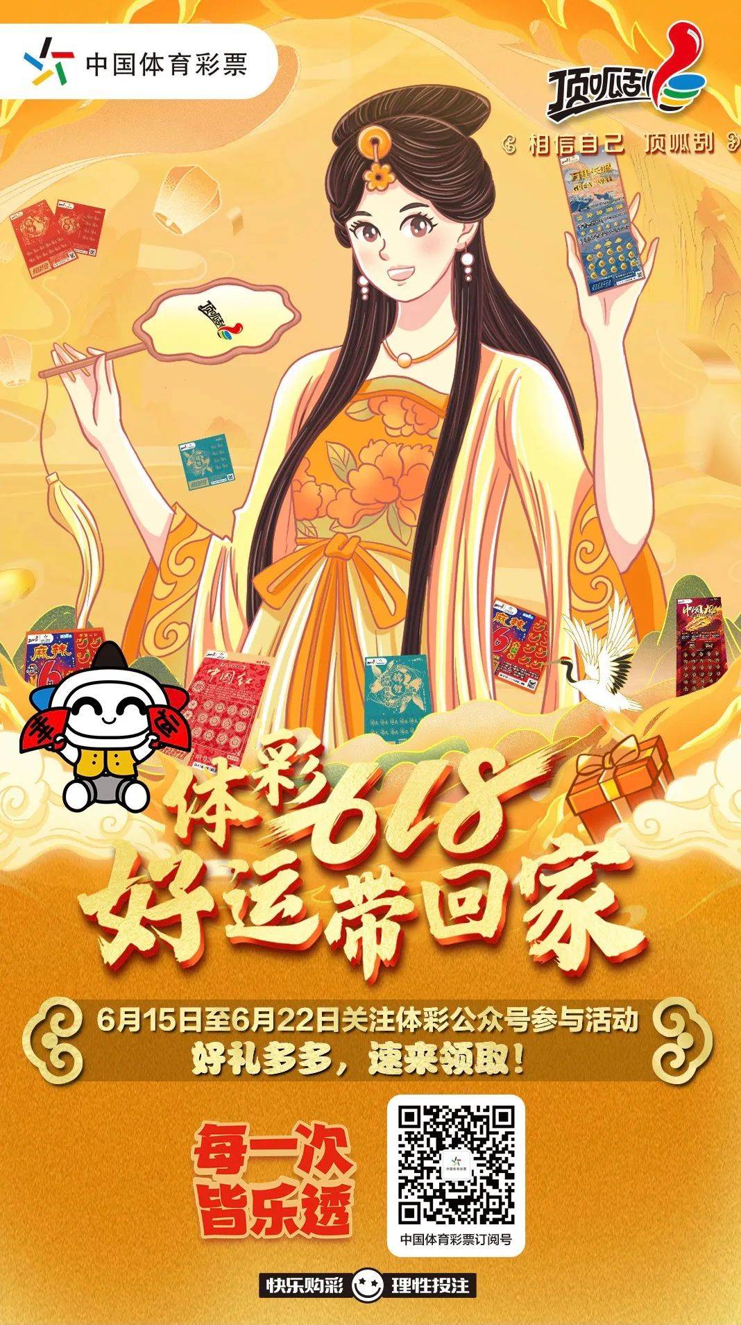 618.jpg