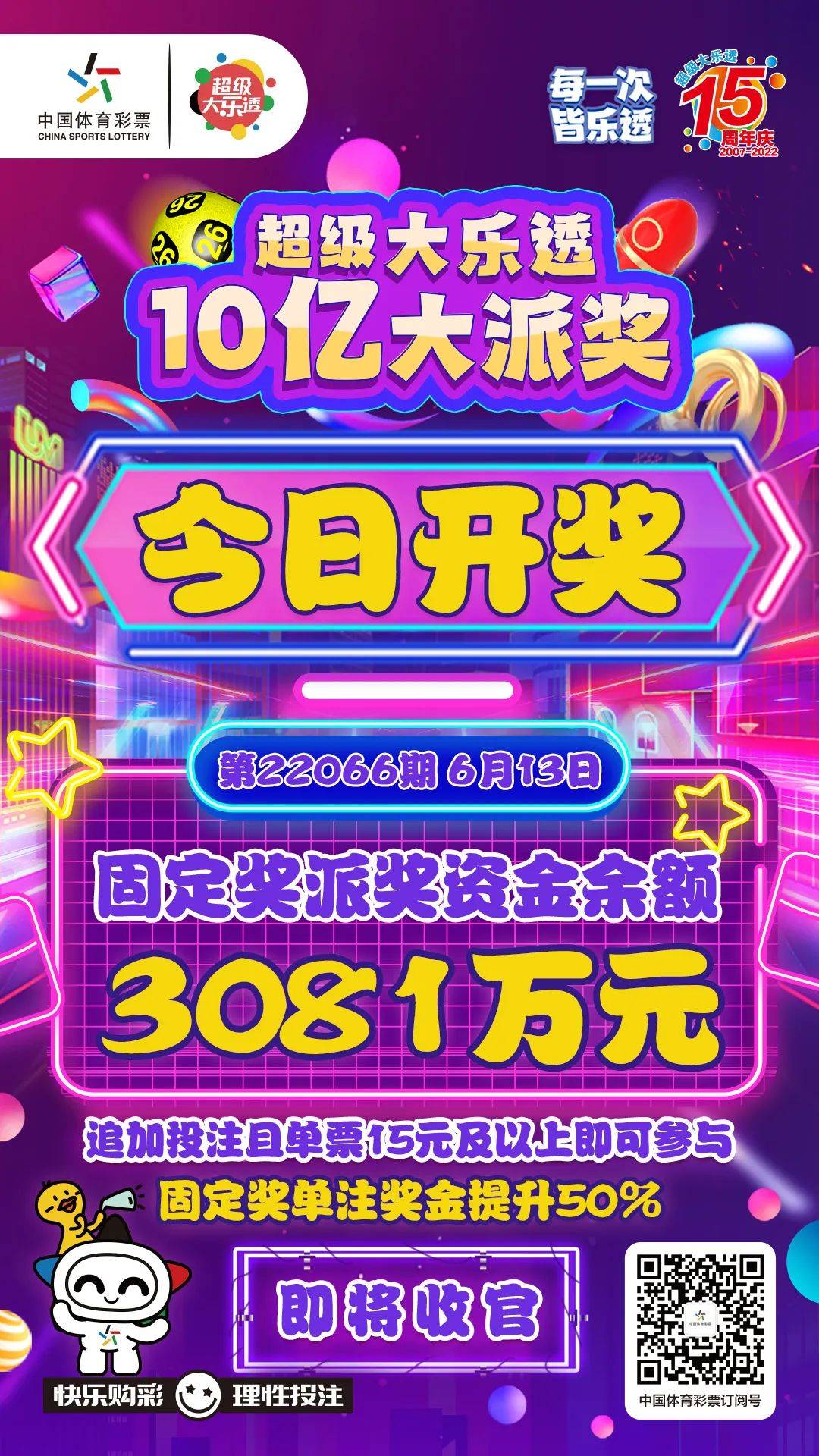微信图片_20220613103749.jpg