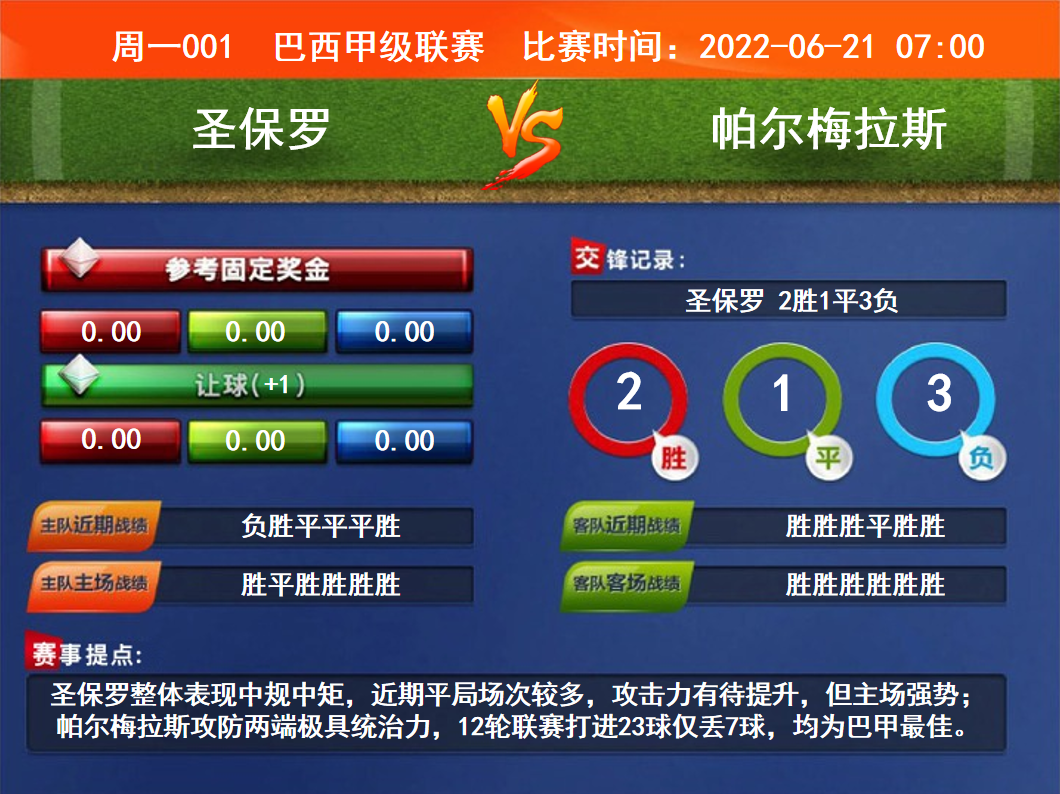 微信图片_20220620100104.png